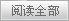 搜烦
